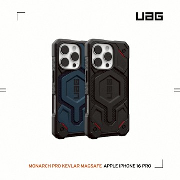 UAG iPhone 16 Pro 磁吸頂級(特仕)版耐衝擊保護殼 (支援MagSafe)