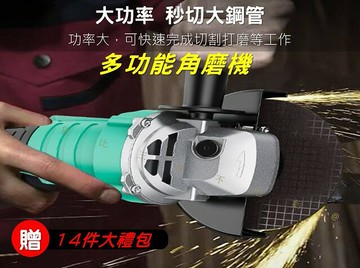 多功能角磨機 拋光機 無碳刷砂輪機 打磨機 鋰電 打蠟 小蠻腰 手持 工具箱 可調速 研磨機 六角壓板 改裝 電鏈鋸