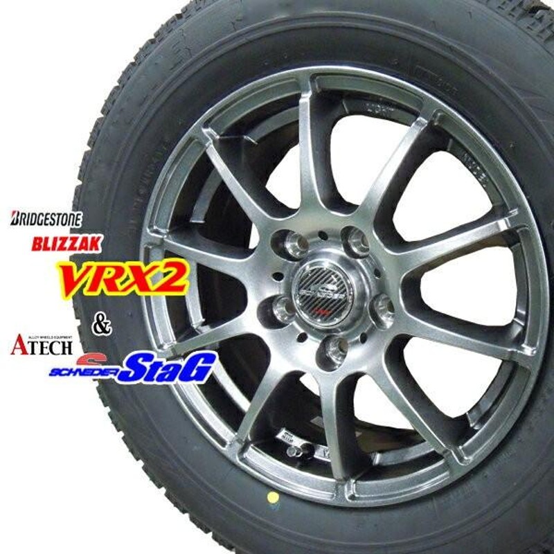 2019年製 ブリヂストン ブリザック VRX2 185/65R15 88Q+シュナイダー