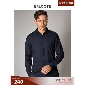 BRLOOTE/巴魯特百搭刺繡長袖襯衫男彈力舒適加厚保暖襯衣秋冬裝