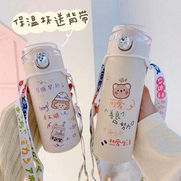 少女心放映室 ins涂鴉保溫杯 可愛日系斜挎304不銹鋼便攜大容量