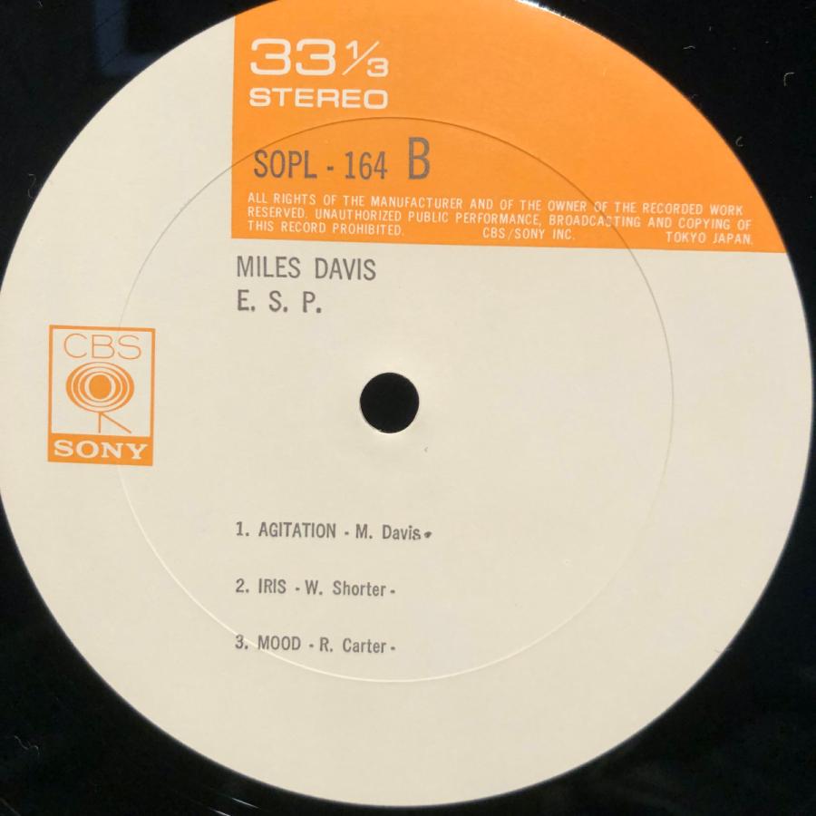 Miles Davis    LP CBS SONY