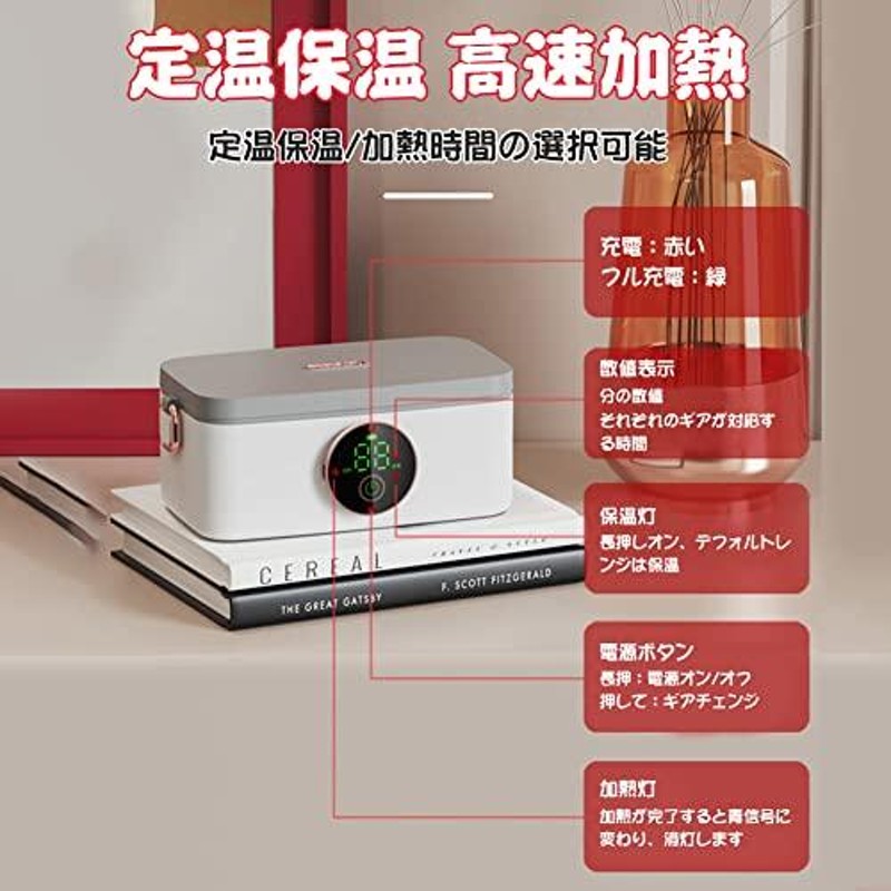 Aseech 電熱弁当箱 「無線電気加熱式弁当箱」 電気ランチボックス 1.0L