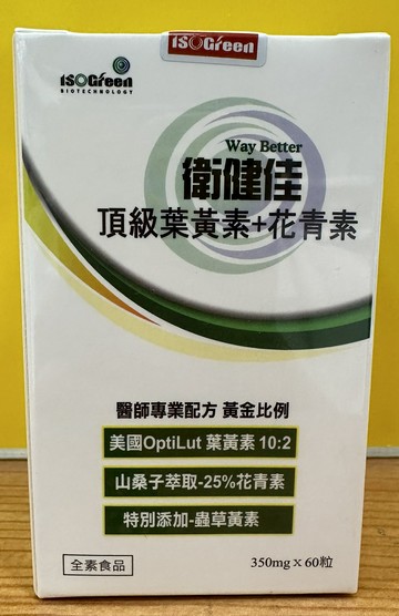富享 衛健佳 頂級葉黃素+花青素 (60粒/盒)