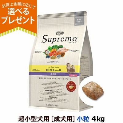 ペディグリー それいけ 小型犬 成犬用 チキン入り 2kg ドッグフード ドライ 通販 Lineポイント最大0 5 Get Lineショッピング