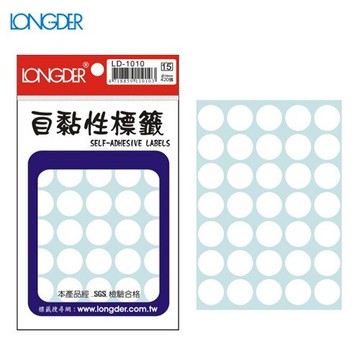 【量販50包】龍德 自黏性標籤 LD-1010(白色) 16mm(420張/包)標示/分類/標籤/信封/貼紙