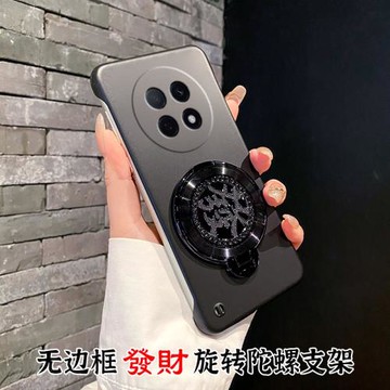 OPPOA5Pro手機殼新款無邊框創意時尚超薄硬殼2026新年款A5Pro高端中國紅發財解壓旋轉陀螺支架防摔保護適用于