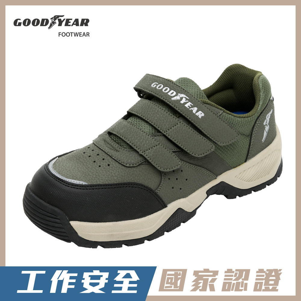 GOODYEAR 【巡戈】男款認證安全鞋-綠 / GAMX03915