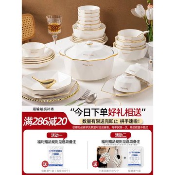 北歐輕奢碗碟套裝家用餐具套裝碗家用碗菜盤子筷子組合鉆石高顏值