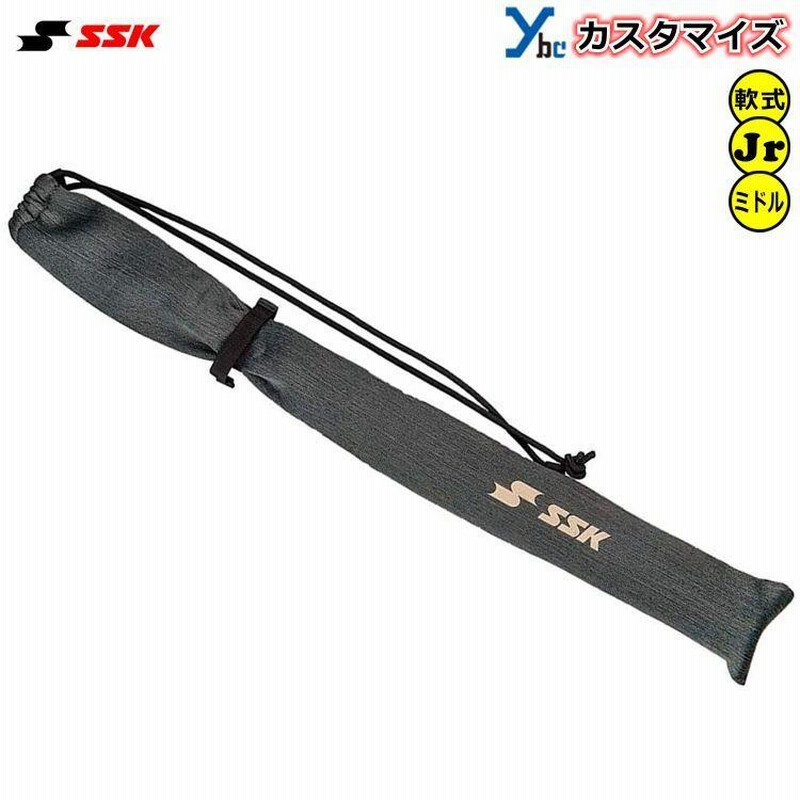 MM18 78cm 軽量 少年用 野球バット 78cm ミドルバランス 少年用の人気