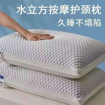 【臺灣出貨】可水洗枕頭頸椎睡眠枕芯家用一對不塌陷變形單人學生學生宿舍成人pd52