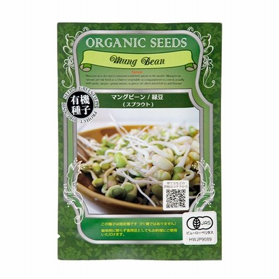 トーホク かわいい大根 小太郎 種 家庭菜園 プランター栽培 だいこん たね 野菜 ダイコンのタネ メール便対応 通販 Lineポイント最大0 5 Get Lineショッピング