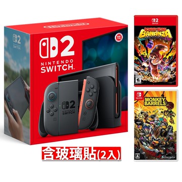 預購 NS2主機+NS2 咚奇剛 蕉力全開+NS 猴子桶戰+NS2 玻璃貼(2入)
