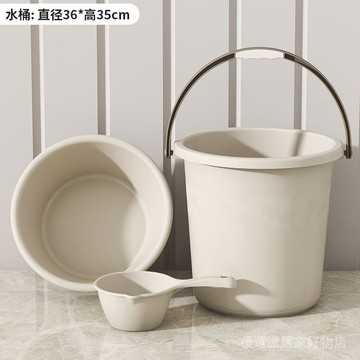 水桶 塑料水桶 洗衣桶 洗澡桶 圓桶 宿捨臉盆水桶 家用手提大號水桶洗車桶加厚儲水塑料桶小圓桶學生宿捨洗澡洗衣桶