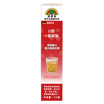 SUNLIFE 森萊富 B群+電解質發泡錠 橘子葡萄柚口味  20顆  4g  1盒