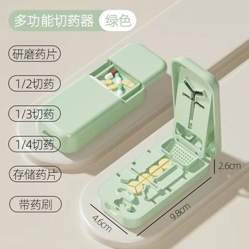 🌞好貨優選🌞日本三分之一切藥器便攜一分二四分藥器藥片物分割神器切割磨藥盒