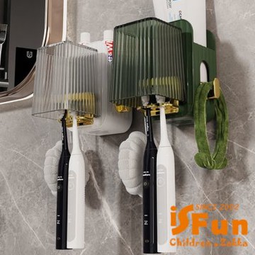 iSFun 倒掛收納 免打孔多功能牙刷漱口杯收納組 墨綠
