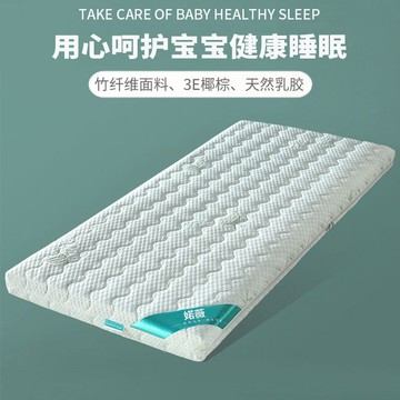 公司貨 免運速發 婼薇環保椰棕床墊天然硬墊家用1.5宿舍兒童1.8乳膠棕櫚定制 快速出貨 兒童家具 幼兒家具