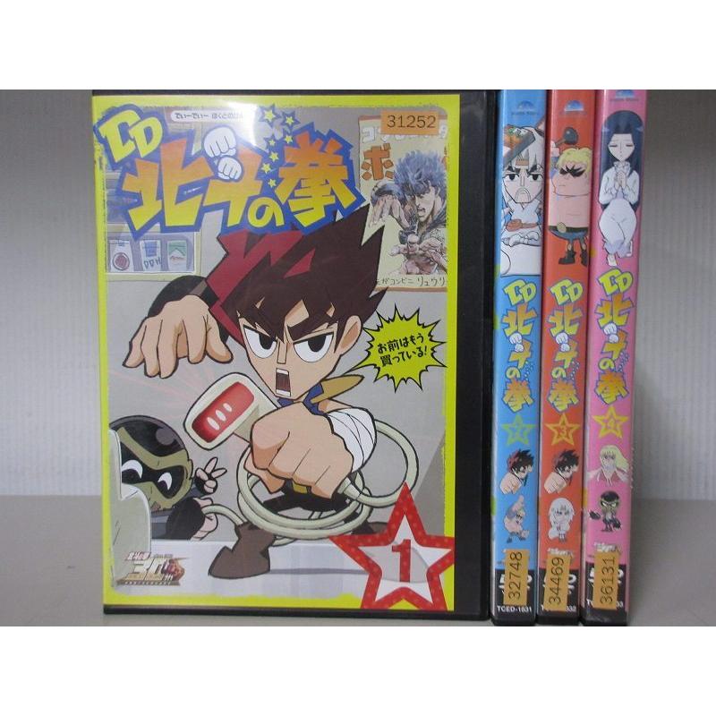 DD北斗の拳 北斗の拳30周年記念TVアニメ 1〜4 (全4枚)(全巻セットDVD) 中古DVD レンタル落ち [アニメ 特撮]