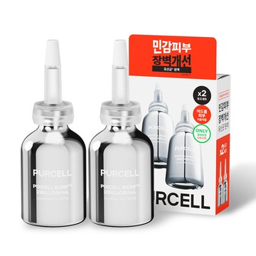 PURCELL Pixcell Biom 2 Billion/mL 20ml Double Pack