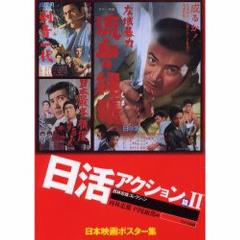 R-17 Vol.2 邦画・日本映画