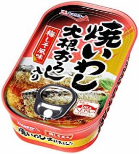 キョクヨー 焼いわし 大根おろし入り 梅しそ風味 100g×15個