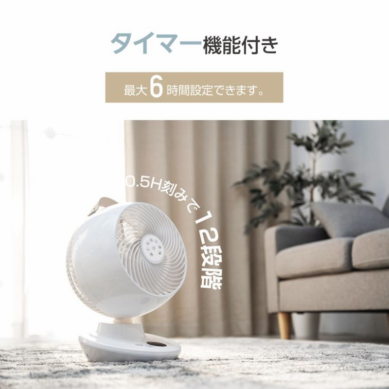 リビング扇風機 2364717_4.jpg