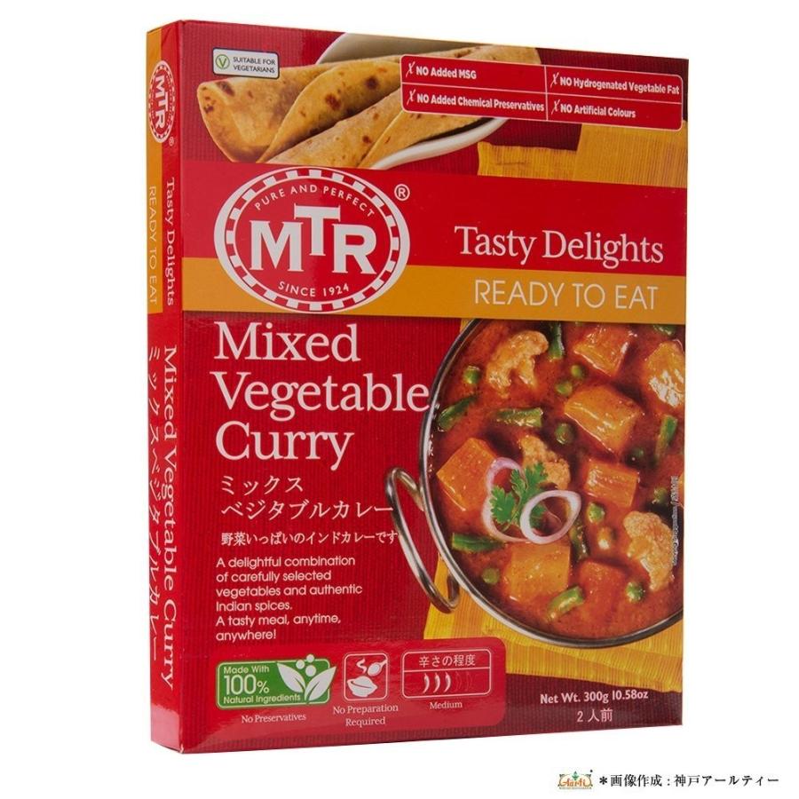 カレー MTR ミックスベジタブルカレー 300g ×10個 送料無料