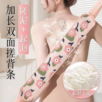限時倒數搶購⏳ 雙面長條浴花搓澡巾 強力去角質 搓背不求人 洗澡沐浴 男女通用 沐浴配件