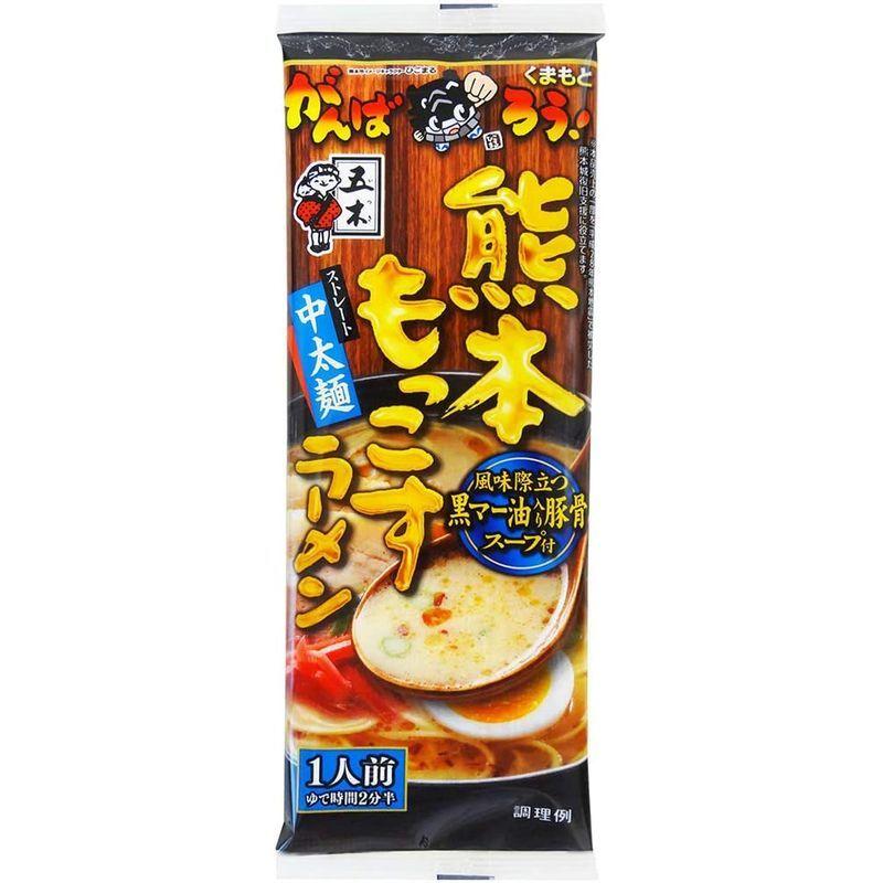 五木食品 熊本もっこすラーメン 123g×20袋