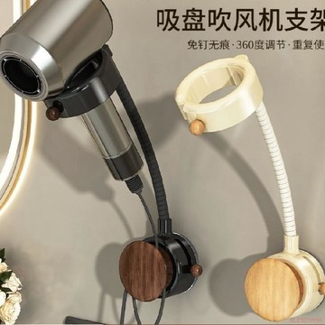 精選好物🌈加長吹風機置物架免打孔衛生間廁所浴室電吹風支架壁掛式收納掛架