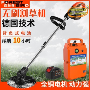 （萬人好評回購）（2025爆款）【台灣現貨】充電式割草機 充電式電動除草機園林農用大功率多用鋤草機家用一體割草機