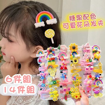 ［台灣現貨］彩虹兒童髮夾 韓國ins女童髮飾 瀏海夾 邊夾 公主寶寶 bb夾 髮夾