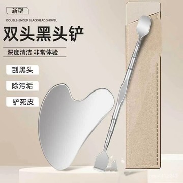 台灣24h🐏黑頭神器鼻子痘痘清潔祛痘粉刺手動新款美容院毛囊工具專用清理黑頭神器鼻子痘痘清潔祛痘粉刺手動新款美容院毛囊工具
