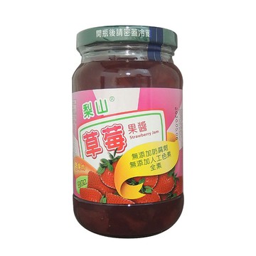 [家速配]梨山牌草莓果醬