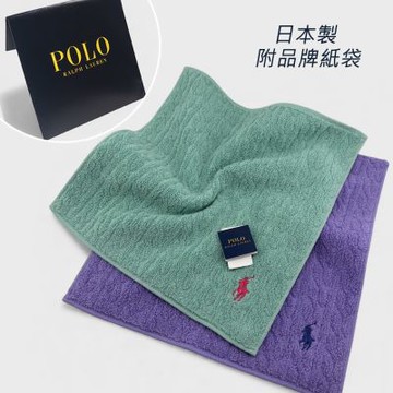 RALPH LAUREN POLO 小馬刺繡麻花圖案純棉手帕方巾(2色任選 25×25cm 日本製 附品牌紙袋)