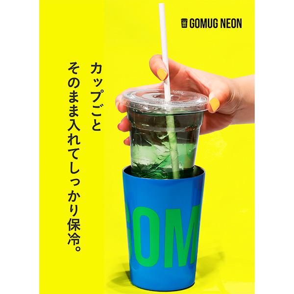 CB JAPAN GOMUG NEON ブルー 保温・保冷マグ