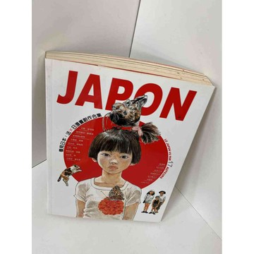 【雷根360免運】【送贈品】【大衛360免運】【送贈品】【8成新】看見日本 #八成新【P-E1044】