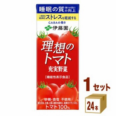 伊藤園 充実野菜 理想のトマト 【機能性表示食品】 紙パック  200ml×24本×1ケース (24本) 健康飲料