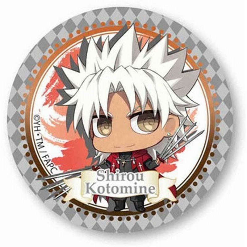 メール便可 Fate Apocrypha ブリキクリップバッチ シロウ コトミネ 通販 Lineポイント最大0 5 Get Lineショッピング