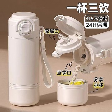 台灣出貨 保溫杯2025女生高顏值新款便攜兒童學生上學專用吸管水杯杯子