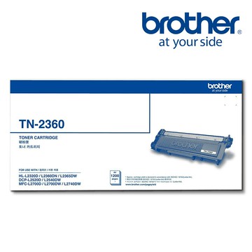 【Brother】TN-2360原廠黑色碳粉匣 適用機型：HL-L2320D/ DCP-L2540DW/ MFC-L2700D/L2700DW(TN-2360)