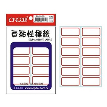 龍德LONGDER自粘標籤/LD-1029/紅框/21x42mm/144張