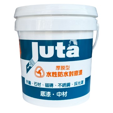 JUTA PAINT 久大塗料 水性封底漆 5加侖  透明色  19kg  1桶