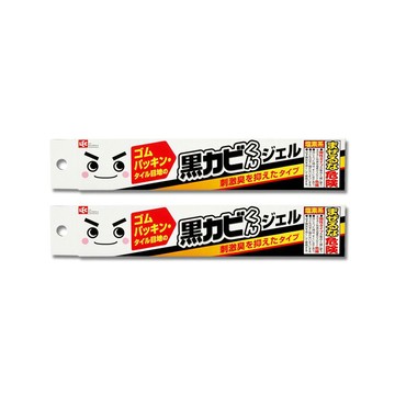 LEC (2盒超值組)日本激落君-黑霉君鹼性凝膠除霉劑100g/盒(浴室廁所除霉膏,粉紅色果凍膏狀清潔劑,洗衣機膠圈,矽利康,磁磚縫,流理臺,水槽,馬桶隙縫皆適用)