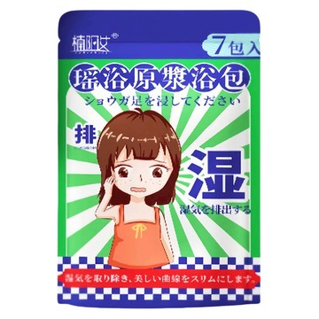 楠陽艾 瑤浴足浴原液 濕  7個裝  1組  40ml