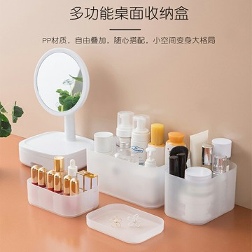 化妝品收納盒桌面護膚面膜收納盒學生宿舍梳妝臺口紅首飾收納帶蓋