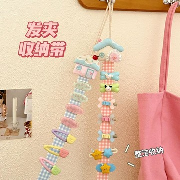 ❤️臺灣出貨❤️可愛小房子髮夾收納帶兒童髮夾首飾架可愛少女心創意裝飾配飾0412