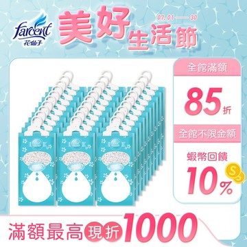 【花兒香】大容量吊掛式除濕袋(1入/袋,30袋/箱~箱購)-無香