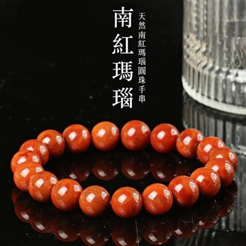 【米蘭精品】瑪瑙手鍊串珠手繩-8mm天然火焰紅南紅佛珠男女飾品74ki30